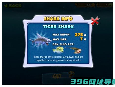 饥饿鲨进化下载安装中文版-饥饿鲨进化最新版本2025下载v9.12.20.0安卓官方版