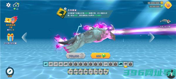 饥饿鲨进化下载安装中文版-饥饿鲨进化最新版本2025下载v9.12.20.0安卓官方版