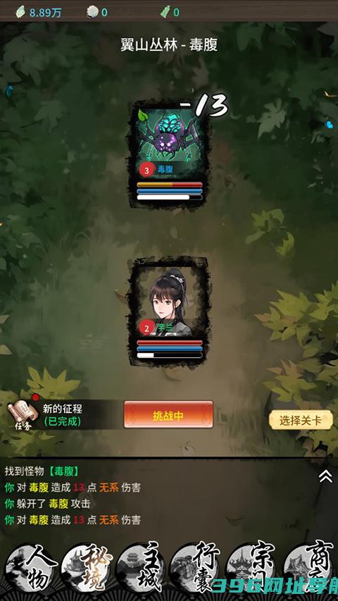 山海试炼下载-山海试炼手游下载v1.0.0.32安卓版