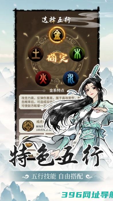 山海试炼下载-山海试炼手游下载v1.0.0.32安卓版