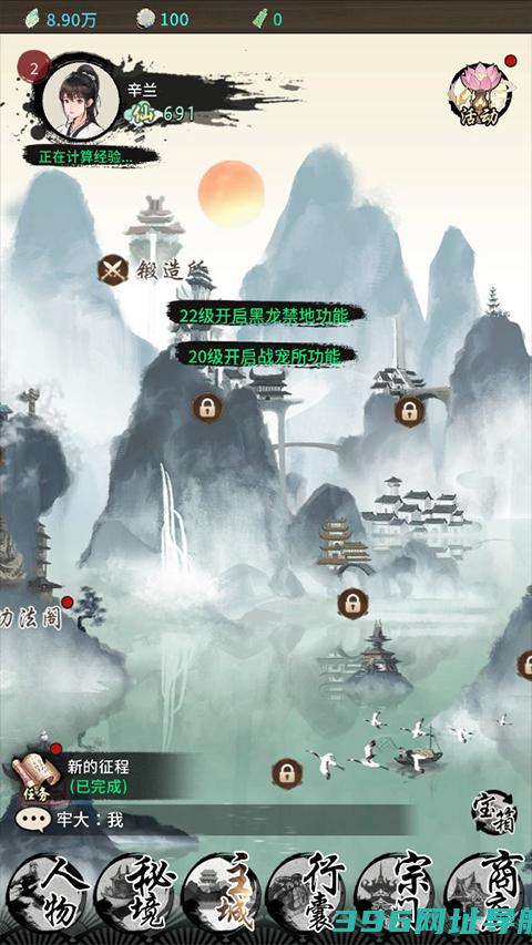 山海试炼下载-山海试炼手游下载v1.0.0.32安卓版
