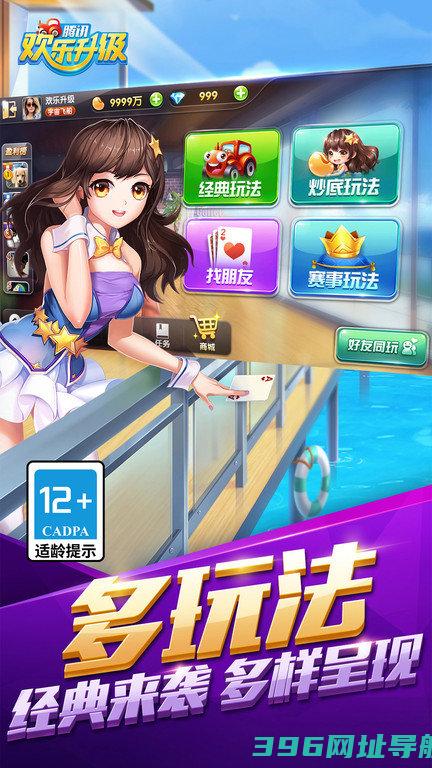 欢乐拖拉机免费下载安装手机版-腾讯欢乐拖拉机正式版下载v4.6.2安卓官方版