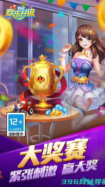 下载免费版-2025正版下载v4.6.1安卓最新版本