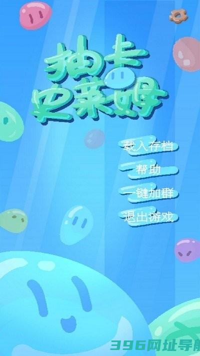 抽卡史莱姆游戏-抽卡史莱姆最新版v1.7安卓版