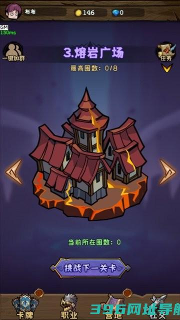 无尽之地手游-无尽之地游戏v2.1.0安卓最新版