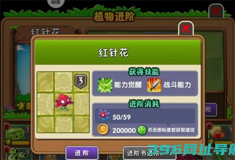 植物大战僵尸2高清版免费下载安装-2025植物大战僵尸2高清版最新版本下载v3.6.3官方安卓正版