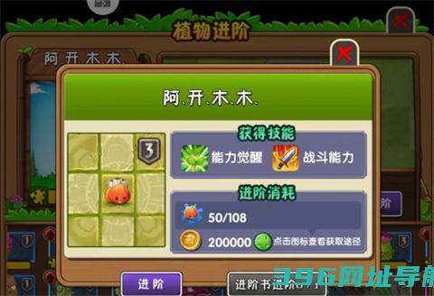 植物大战僵尸2高清版免费下载安装-2025植物大战僵尸2高清版最新版本下载v3.6.3官方安卓正版