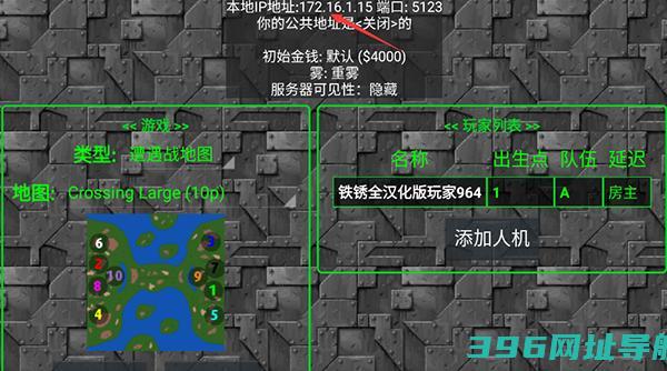 2025铁锈下载中文版官方正版-铁锈最新版下载v1.15安卓汉化版完整版