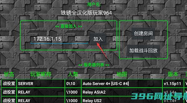 2025铁锈下载中文版官方正版-铁锈最新版下载v1.15安卓汉化版完整版