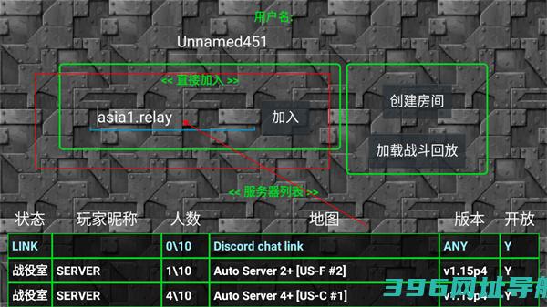 2025铁锈下载中文版官方正版-铁锈最新版下载v1.15安卓汉化版完整版