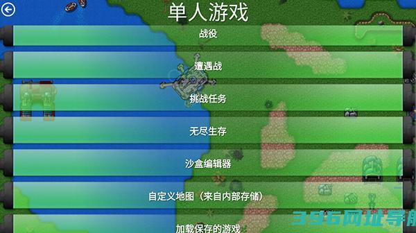 2025铁锈下载中文版官方正版-铁锈最新版下载v1.15安卓汉化版完整版