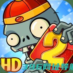 2全解锁破解版下载-2全解锁高清破解版下载v12.0.1最新安卓5阶版