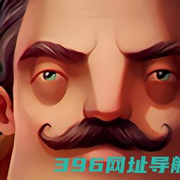 你好邻居手机版免费下载2025-你好邻居正式版(HelloNeighbor)下载v2.3.14官方安卓版