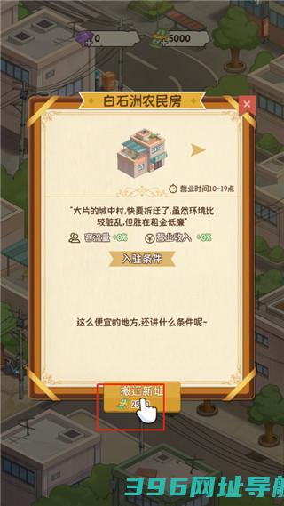 开张我的剧本馆官方下载-2025开张我的剧本馆游戏最新版下载v2.9.4安卓版