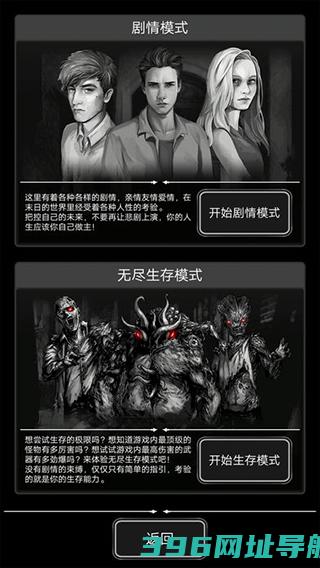 活下去官方下载-活下去手游下载v9.26安卓正版