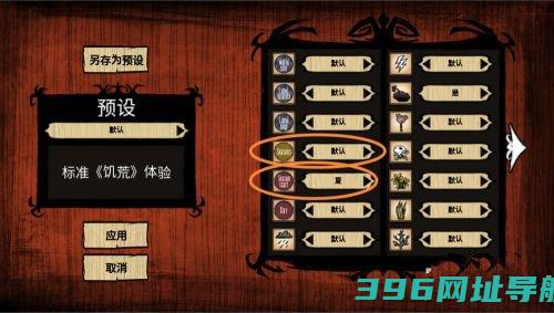 饥荒下载手机版中文版-饥荒官方正版下载v1.27.12.24安卓最新版本