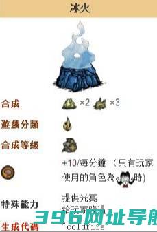 饥荒下载手机版中文版-饥荒官方正版下载v1.27.12.24安卓最新版本