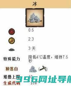 饥荒下载手机版中文版-饥荒官方正版下载v1.27.12.24安卓最新版本