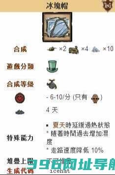 饥荒下载手机版中文版-饥荒官方正版下载v1.27.12.24安卓最新版本