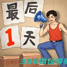 金牌合伙人手游下载最新版-金牌合伙人游戏下载v1.0.145安卓版