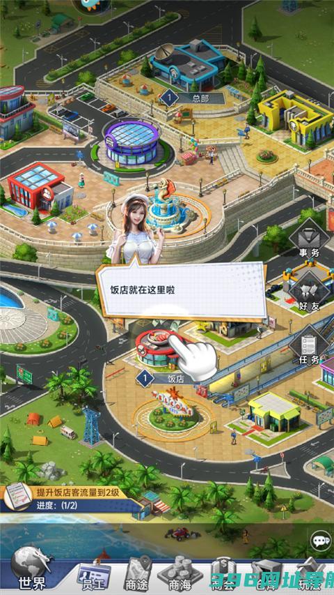 金牌合伙人手游下载最新版-金牌合伙人游戏下载v1.0.145安卓版