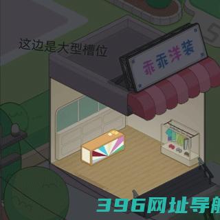 房东模拟器下载正版-房东模拟器最新版本下载v2.8.28安卓官方版