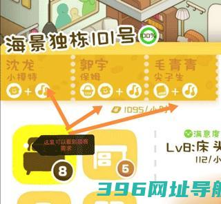 房东模拟器下载正版-房东模拟器最新版本下载v2.8.28安卓官方版