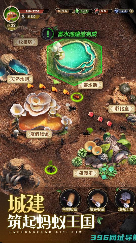 小小蚁国最新版中文版-37小小蚁国官服v1.90.0安卓官方手机版