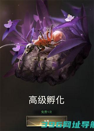小小蚁国最新版中文版-37小小蚁国官服v1.90.0安卓官方手机版