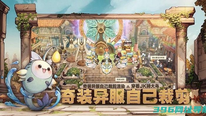 森之国度手游官方下载-森之国度官服下载v1.37.12612安卓版