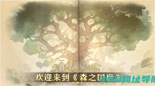 森之国度手游官方下载-森之国度官服下载v1.37.12612安卓版