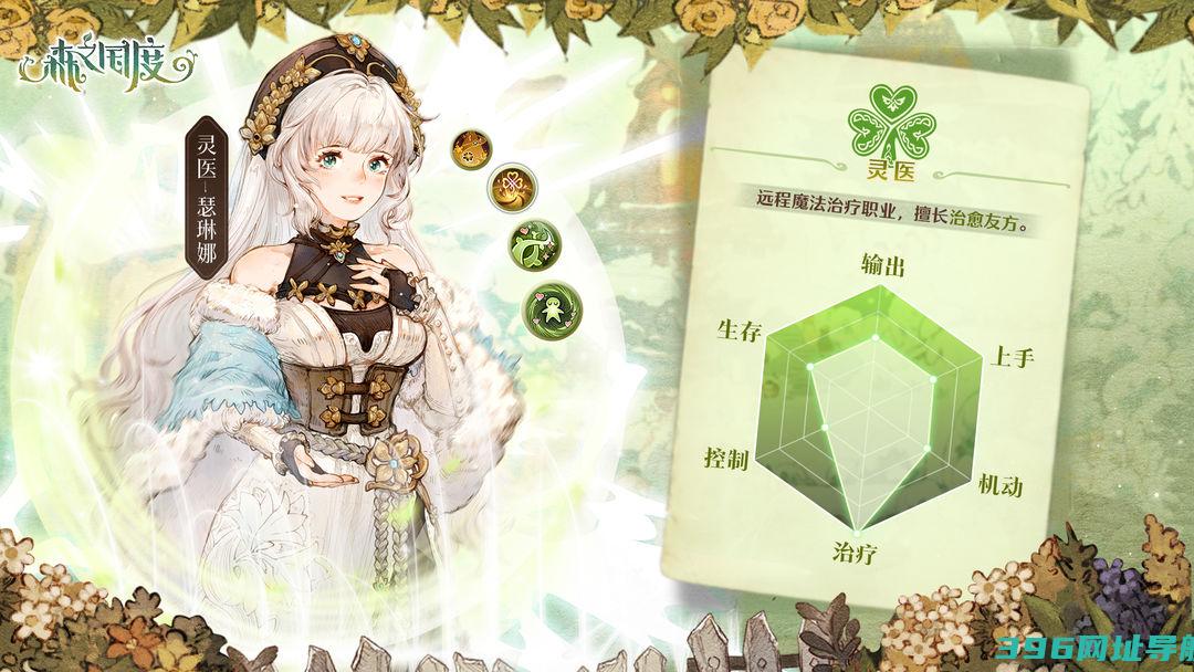 森之国度手游官方下载-森之国度官服下载v1.37.12612安卓版