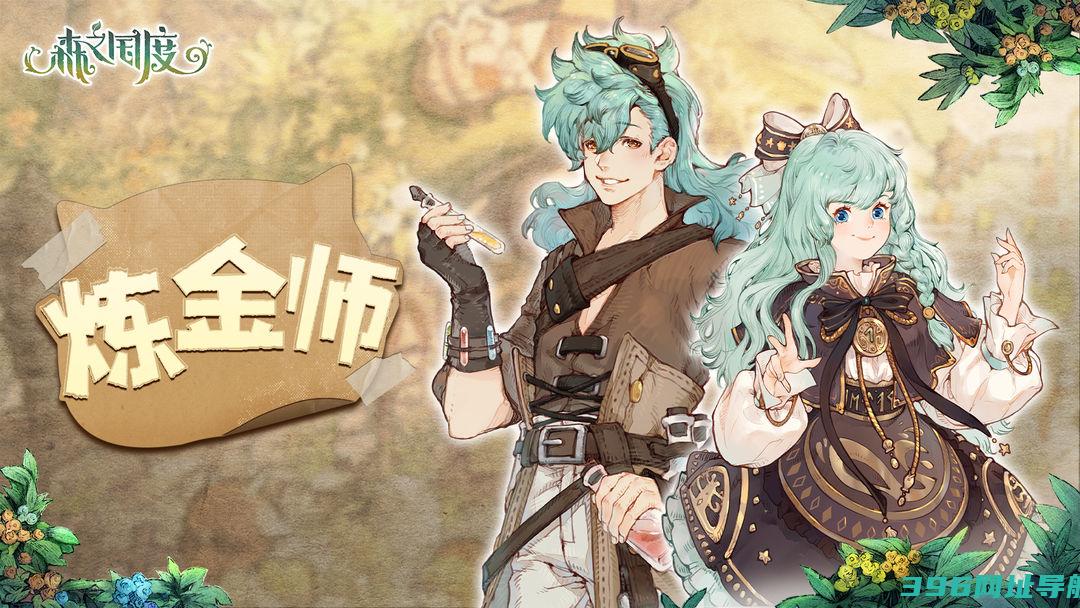 森之国度手游官方下载-森之国度官服下载v1.37.12612安卓版