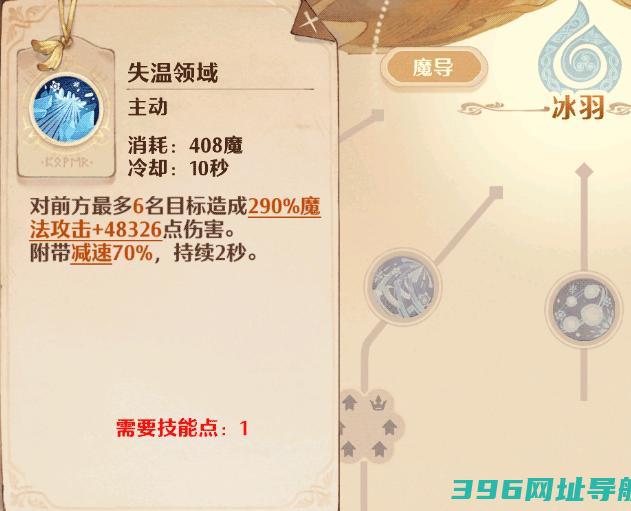 森之国度手游官方下载-森之国度官服下载v1.37.12612安卓版