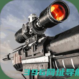 狙击行动代号猎鹰游戏下载安装-狙击行动代号猎鹰2025最新版下载v3.4.2安卓手机版