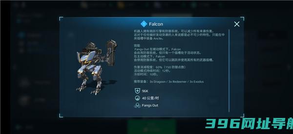 战争机器人下载最新版2025-战争机器人官方版(WarRobots)下载v10.6.0安卓版