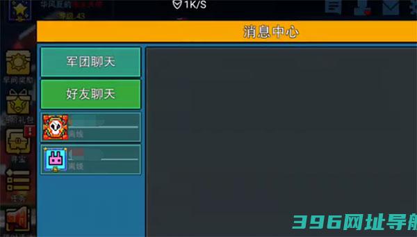 像素射击官方正版下载安装-像素射击游戏下载v16.1.0安卓最新版本