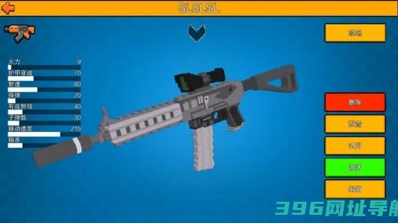 像素射击官方正版下载安装-像素射击游戏下载v16.1.0安卓最新版本