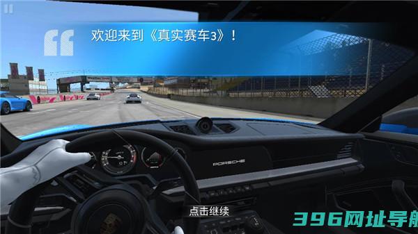 真实赛车3官方正版下载-2025真实赛车3下载v13.1.8安卓手机版