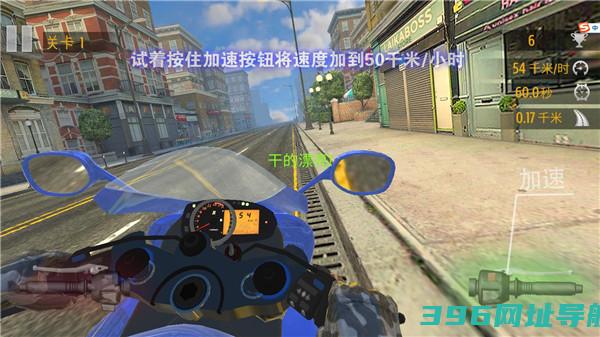 摩托锦标赛下载安卓版-摩托锦标赛下载v2.0.8.407.402.0124最新版本