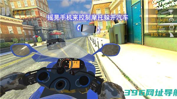 摩托锦标赛下载安卓版-摩托锦标赛下载v2.0.8.407.402.0124最新版本
