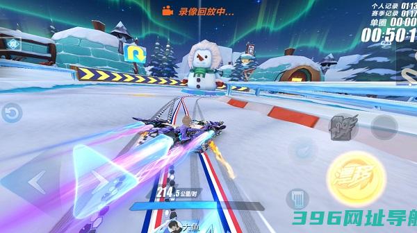qq下载安装-qq飞车最新版下载v5.0.1.4019306安卓官方版