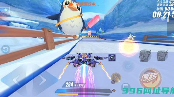 qq下载安装-qq飞车最新版下载v5.0.1.4019306安卓官方版