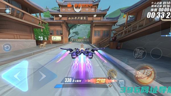 qq下载安装-qq飞车最新版下载v5.0.1.4019306安卓官方版