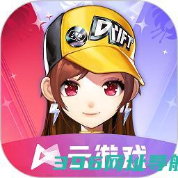 qq下载安装-qq飞车最新版下载v5.0.1.4019306安卓官方版