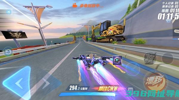 qq下载安装-qq飞车最新版下载v5.0.1.4019306安卓官方版