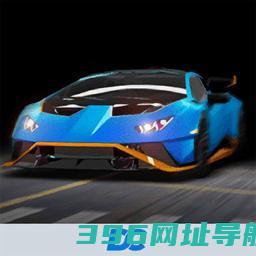 driveclub游戏下载-driveclub中文版下载v1.5安卓版