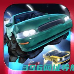 玛塔英雄公路-玛塔英雄公路下载v1.00安卓版