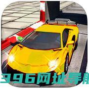 3d狂暴-3d狂暴赛车版v1.2.1最新版