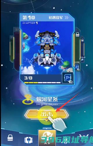 战机代号666手游免费下载-战机代号666最新版2024下载v1.13.41安卓版